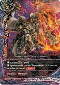 Purgatory Knights Mad Halberd Dragon (50072) [BT05] - Future Card BuddyFight Single
