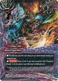 Life Dwells in the Flames of Hades Too (50082) [BT05] - Future Card BuddyFight Single