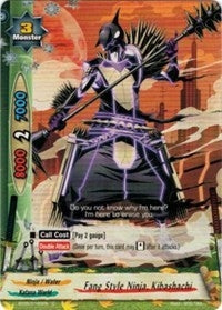 Fang Style Ninja Kibashachi (50105) [BT05] - Future Card BuddyFight Single