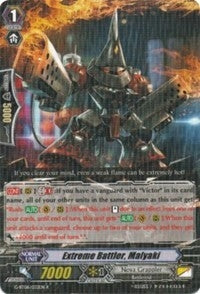 Extreme Battler Malyaki (6032) [G-BT06] - Cardfight Vanguard Single