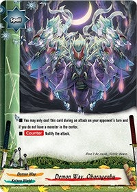 Demon Way Oborogenbu (38) [PR] - Future Card BuddyFight Single