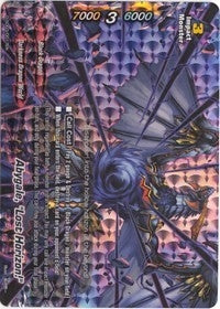 Abygale ’Lost Horizon!’ (Foil) (30017) [D-TD03] - Future Card BuddyFight Single