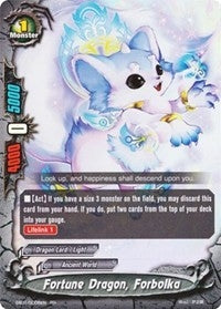 Fortune Dragon Forbolka (10005) [EB01] - Future Card BuddyFight Single