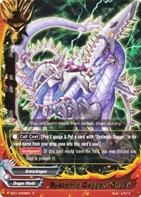 Systemic Dagger ’Onca’ (10008) [EB01] - Future Card BuddyFight Single