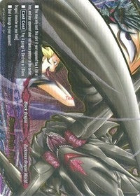 Slow Pain Fall (SP) (4012) [BT04] - Future Card BuddyFight Single