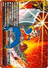 Roaring Slash!! Gargantua Punisher!! (40024) [BT04] - Future Card BuddyFight Single