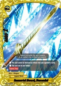 Immortal Sword Durandal (40036) [BT04] - Future Card BuddyFight Single
