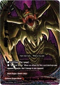 Death Dragon Deathgaze Dragon (SP) (4009) [BT04] - Future Card BuddyFight Single