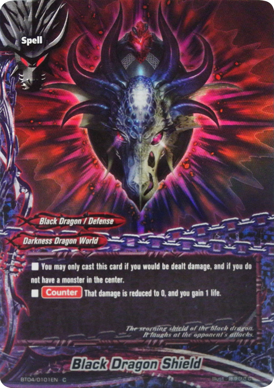 Black Dragon Shield (40101) [BT04] - Future Card BuddyFight Single