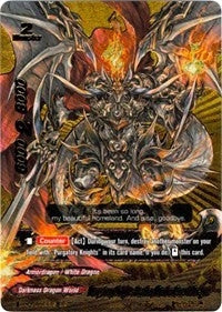 Purgatory Knights Leader Demios Sword Dragon (40105) [BT04] - Future Card BuddyFight Single