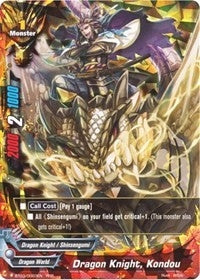 Dragon Knight Kondou (30003) [BT03] - Future Card BuddyFight Single