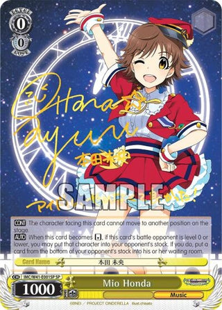 Mio Honda (SP) (41001) [IMC/W41] - Weiss Schwarz Single
