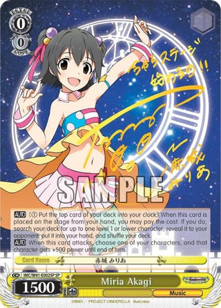 Miria Akagi (SP) (41002) [IMC/W41] - Weiss Schwarz Single