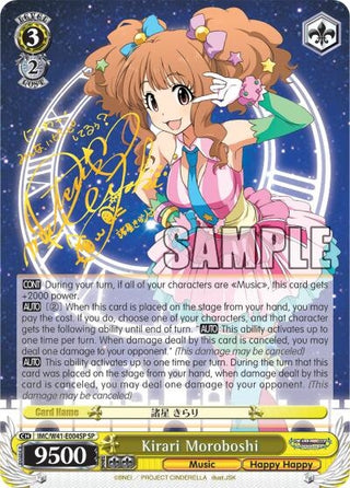 Kirari Moroboshi (SP) (41004) [IMC/W41] - Weiss Schwarz Single