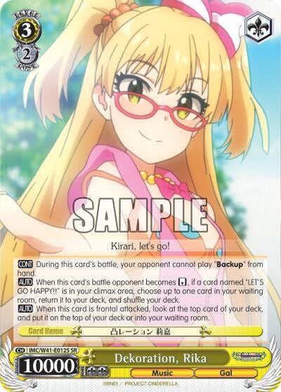 Dekoration Rika (SR) (41012) [IMC/W41] - Weiss Schwarz Single