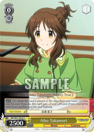 Aiko Takamori (41016) [IMC/W41] - Weiss Schwarz Single