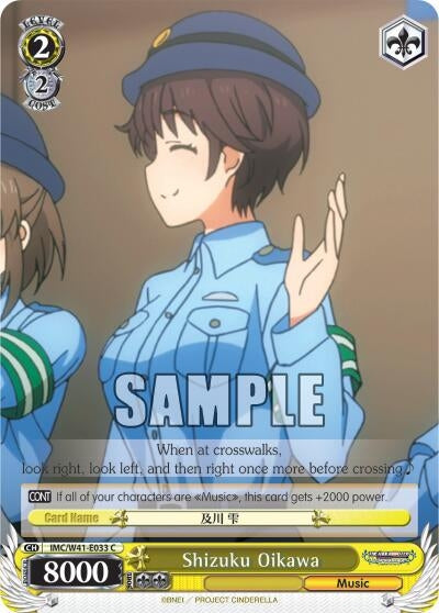 Shizuku Oikawa (41033) [IMC/W41] - Weiss Schwarz Single