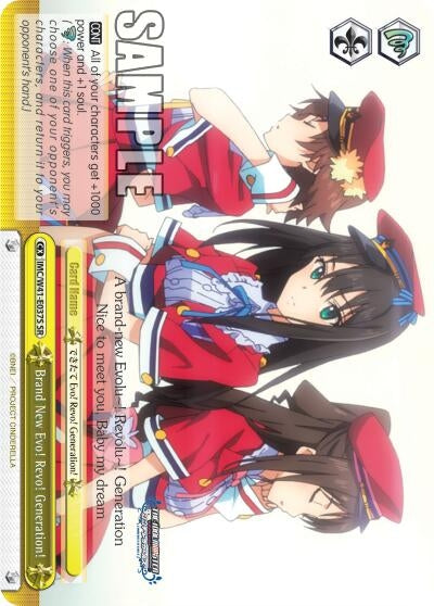 Brand New Evo! Revo! Generation! (SR) (41037) [IMC/W41] - Weiss Schwarz Single