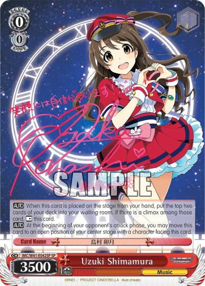 Uzuki Shimamura (SP) (41042) [IMC/W41] - Weiss Schwarz Single