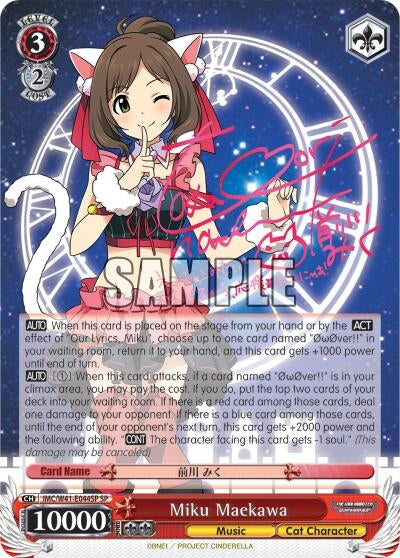 Miku Maekawa (SP) (41044) [IMC/W41] - Weiss Schwarz Single