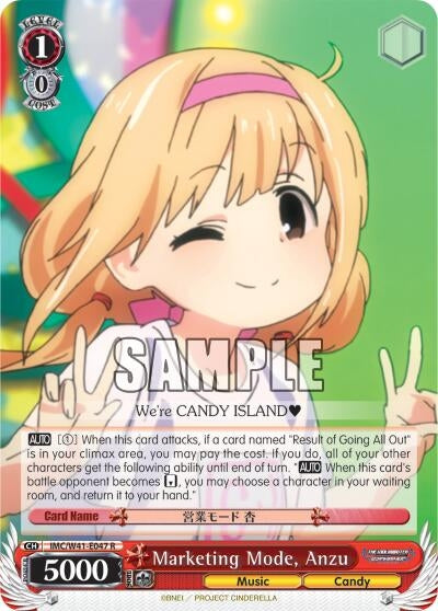 Marketing Mode Anzu (41047) [IMC/W41] - Weiss Schwarz Single