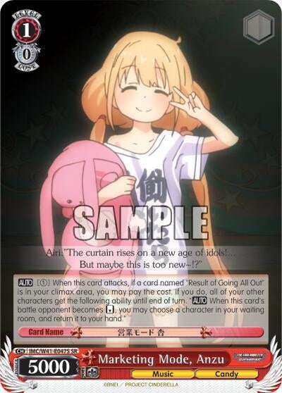 Marketing Mode Anzu (SR) (41047) [IMC/W41] - Weiss Schwarz Single
