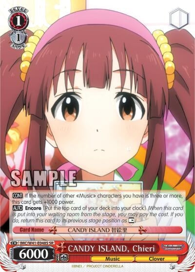 CANDY ISLAND Chieri (SR) (41048) [IMC/W41] - Weiss Schwarz Single