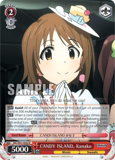 CANDY ISLAND Kanako (41050) [IMC/W41] - Weiss Schwarz Single