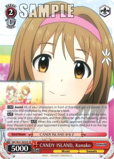 CANDY ISLAND Kanako (SR) (41050) [IMC/W41] - Weiss Schwarz Single