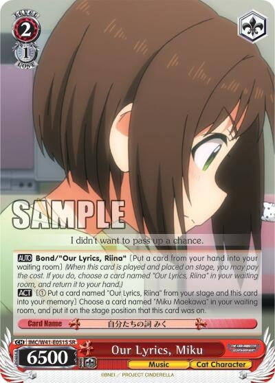 Our Lyrics Miku (SR) (41051) [IMC/W41] - Weiss Schwarz Single