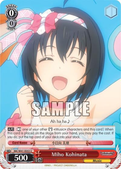 Miho Kohinata (41053) [IMC/W41] - Weiss Schwarz Single