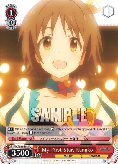 My First Star Kanako (41054) [IMC/W41] - Weiss Schwarz Single