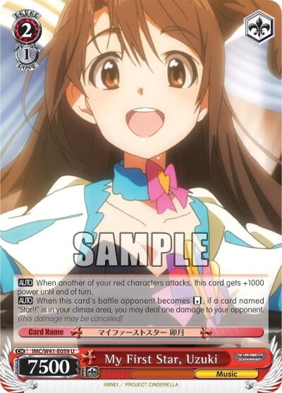My First Star Uzuki (41059) [IMC/W41] - Weiss Schwarz Single