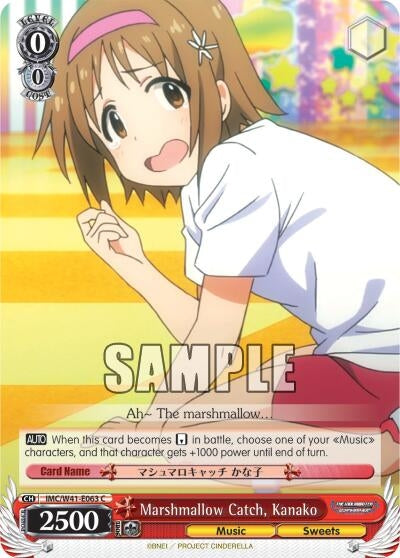 Marshmallow Catch Kanako (41063) [IMC/W41] - Weiss Schwarz Single