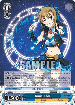 Riina Tada (SP) (41077) [IMC/W41] - Weiss Schwarz Single