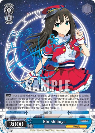 Rin Shibuya (SP) (41078) [IMC/W41] - Weiss Schwarz Single