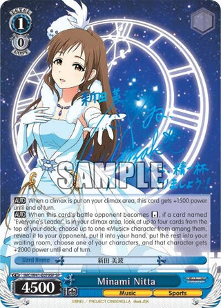Minami Nitta (SP) (41079) [IMC/W41] - Weiss Schwarz Single