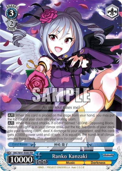 Ranko Kanzaki (41080) [IMC/W41] - Weiss Schwarz Single