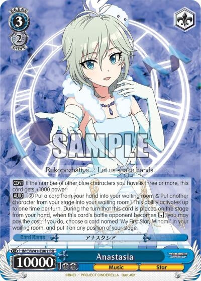 Anastasia (41081) [IMC/W41] - Weiss Schwarz Single