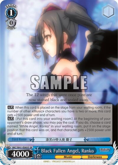 Black Fallen Angel Ranko (SR) (41085) [IMC/W41] - Weiss Schwarz Single