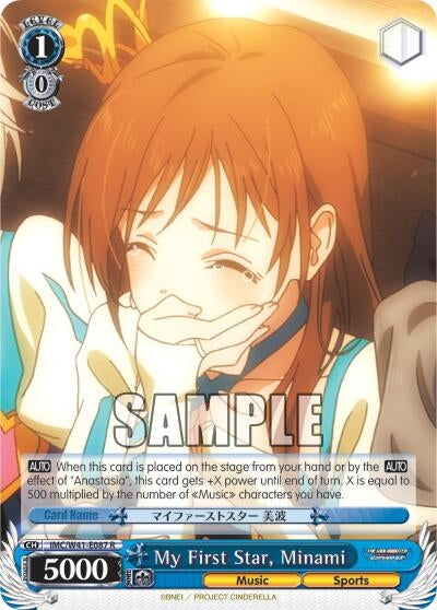 My First Star Minami (41087) [IMC/W41] - Weiss Schwarz Single