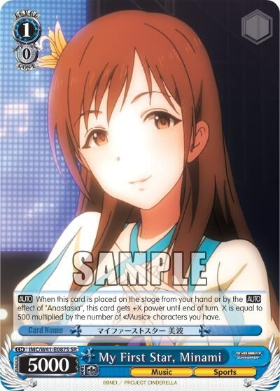 My First Star Minami (SR) (41087) [IMC/W41] - Weiss Schwarz Single