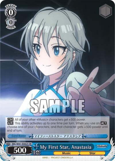 My First Star Anastasia (SR) (41082) [IMC/W41] - Weiss Schwarz Single