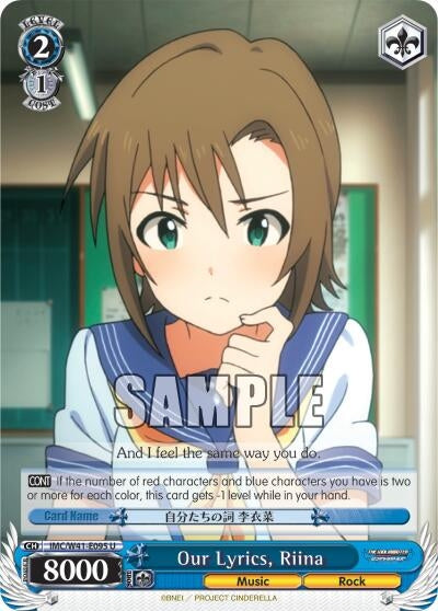 Our Lyrics Riina (41095) [IMC/W41] - Weiss Schwarz Single