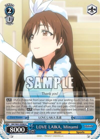 LOVE LAIKA Minami (41096) [IMC/W41] - Weiss Schwarz Single
