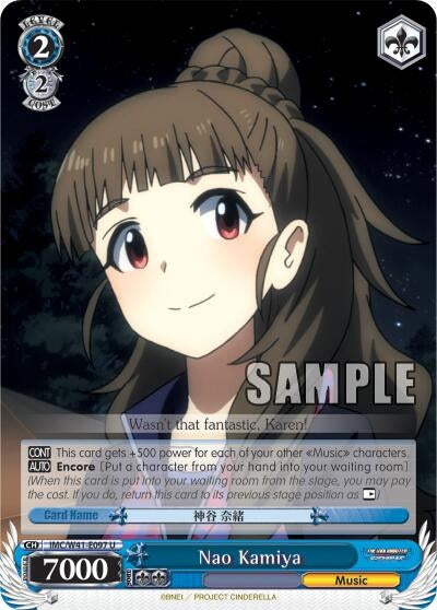 Nao Kamiya (41097) [IMC/W41] - Weiss Schwarz Single