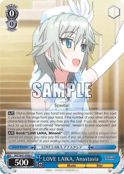 LOVE LAIKA Anastasia (41098) [IMC/W41] - Weiss Schwarz Single