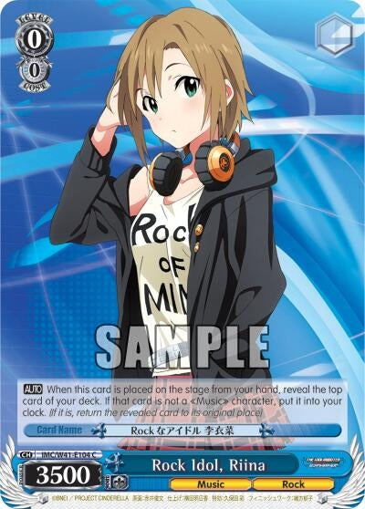 Rock Idol Riina (41104) [IMC/W41] - Weiss Schwarz Single