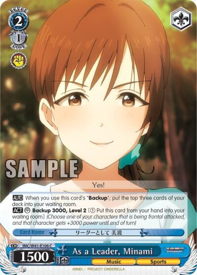 As a Leader Minami (41106) [IMC/W41] - Weiss Schwarz Single