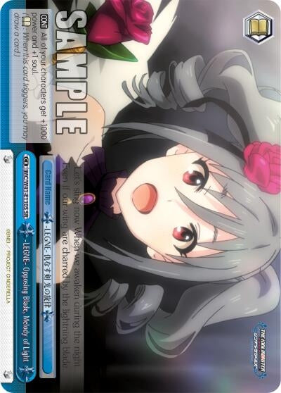-LEGNE- Opposing Blade Melody of Light (SR) (41110) [IMC/W41] - Weiss Schwarz Single